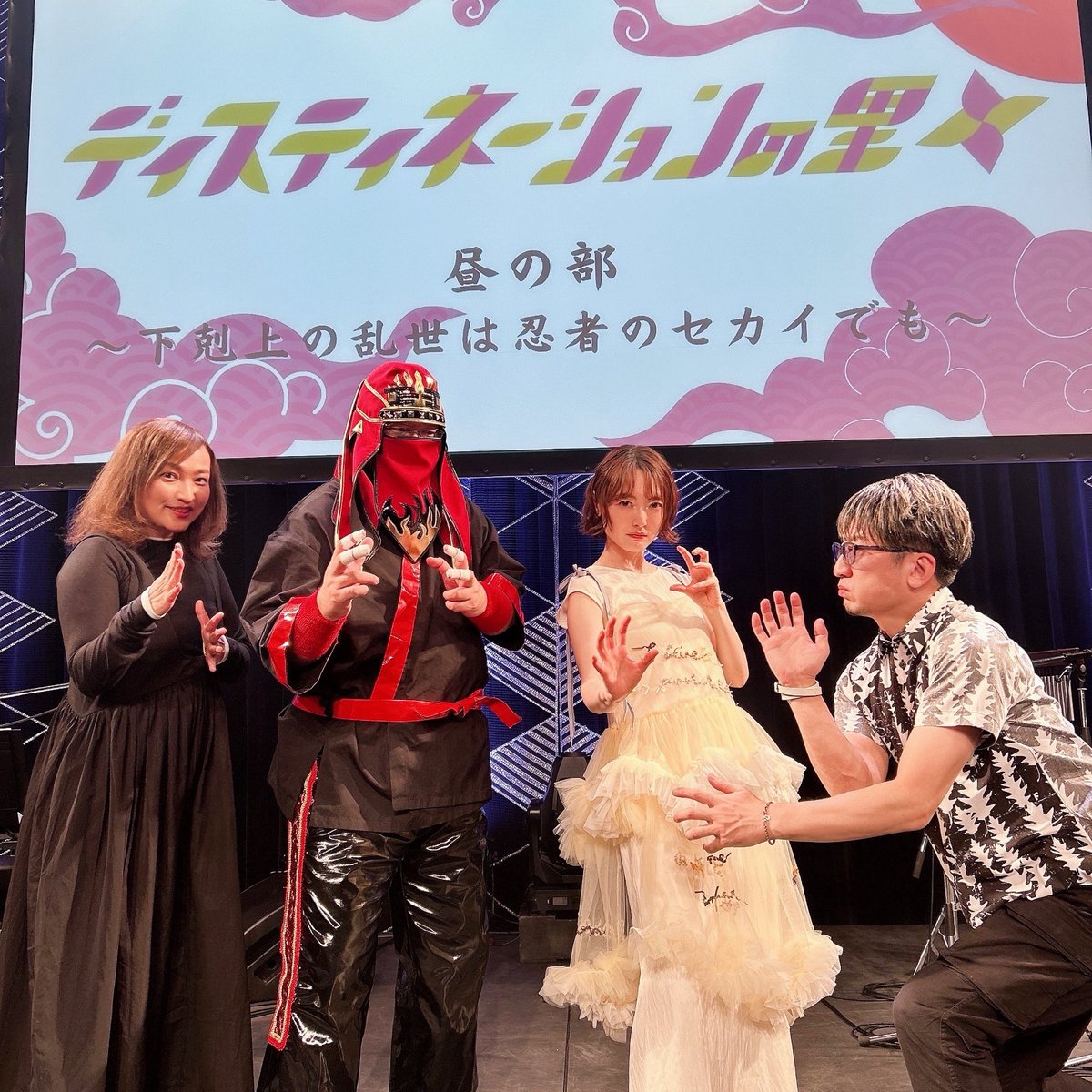 FCイベント、夜の部も無事終了しました☺️✨何でもできるこのイベント、やっぱり毎年はしゃいでしまいますねぇ✨
ディスティネーションズの皆さま、稲田さん、北川さん、華さん、スタッフの皆さま、今年もありがとうございました！！！