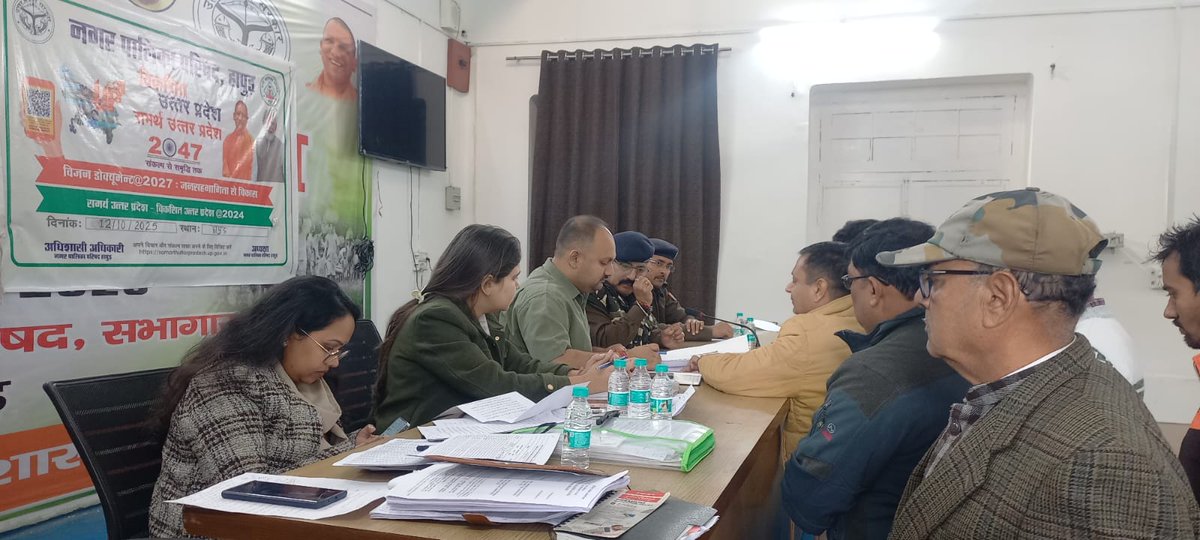 DmHapur's tweet photo. आज तहसील हापुड़ के सम्पूर्ण समाधान में प्रतिभाग कर जनता की शिकायतों को गंभीरतापूर्वक सुना गया I उपस्थित समस्त अधिकारियो को प्राप्त शिकायतों का समय से गुणवत्तापूर्ण निस्तारण करने के निर्देश दिये गये I @CMOfficeUP @ChiefSecyUP @CommissionerMe3 https://t.co/iV7ubCBsvZ