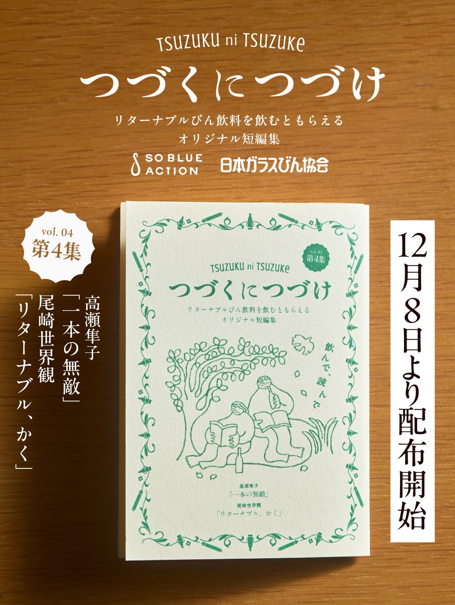 ゆ*に様 クリープハイプ　最期の夜の夢　廃盤　レア　デモ音源　グッズ　ライブ　尾 ゆ*に様 クリープハイプ 最期の夜の夢 廃盤 レア デモ音源 グッズ