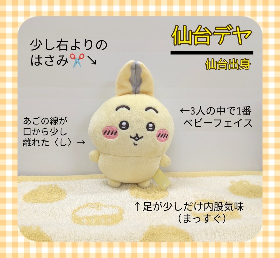 みっつー@4.5月は繁忙期につき低浮上 tweet media