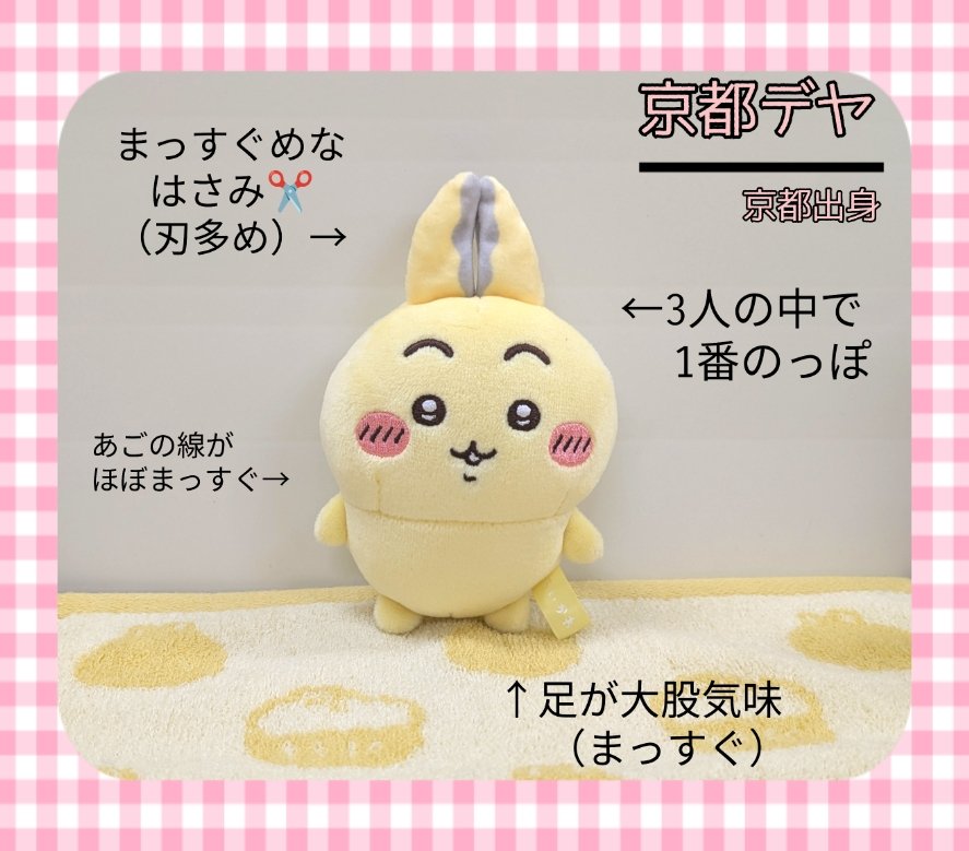 みっつー@4.5月は繁忙期につき低浮上 tweet media