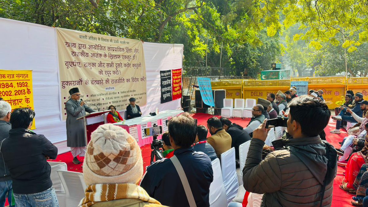 Social Democratic Party of India, along with Lokraj Sangathan, raised a strong voice for justice and constitutional rights at Jantar Mantar, New Delhi, on the 33rd anniversary of the Babri Masjid demolition. #BabriMasjidDemolition