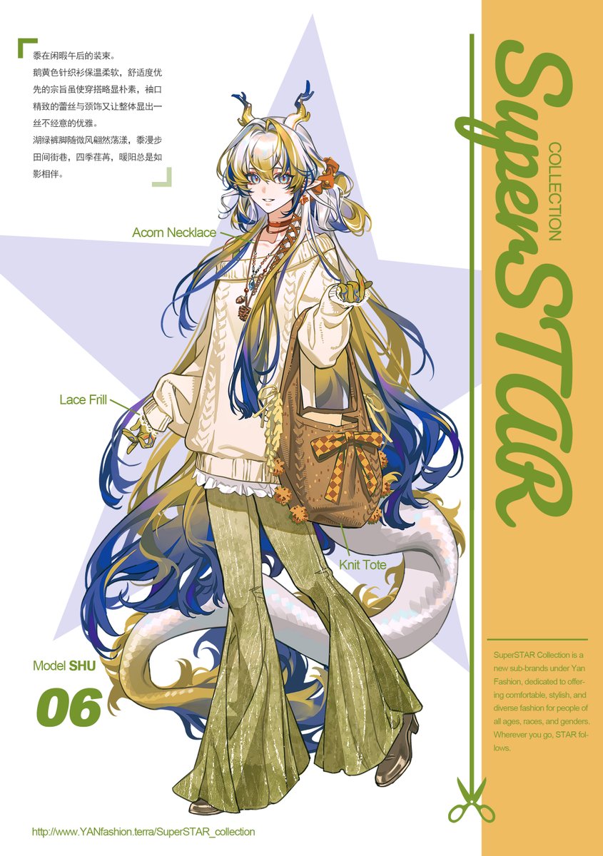 #Arknights #アークナイツ #明日方舟 SuperSTAR系列3/9之黍，这套好温暖好喜欢