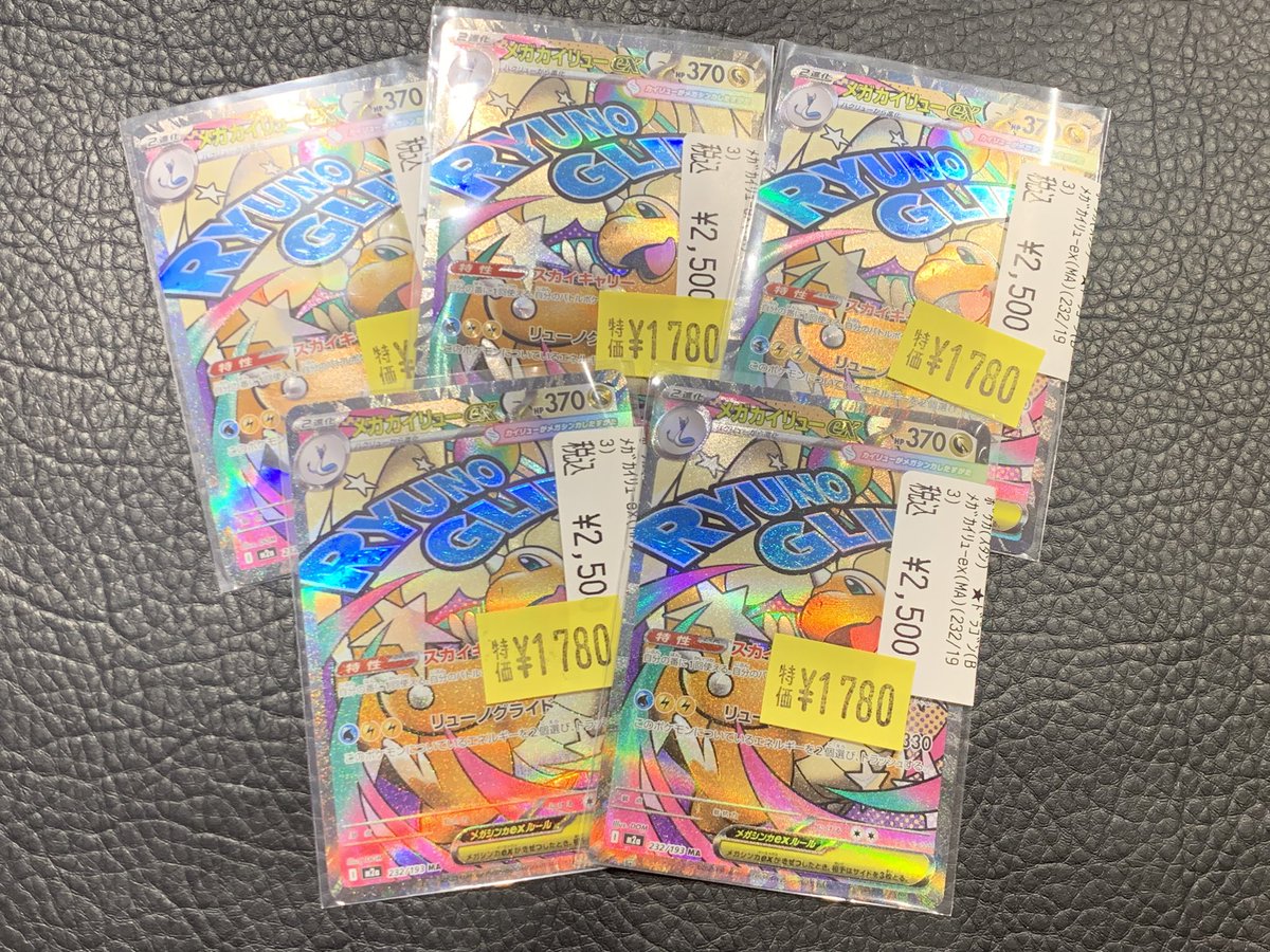 ポケトーク ポケモン初の常設施設「ポケパーク カントー」がよみうりランドに2026