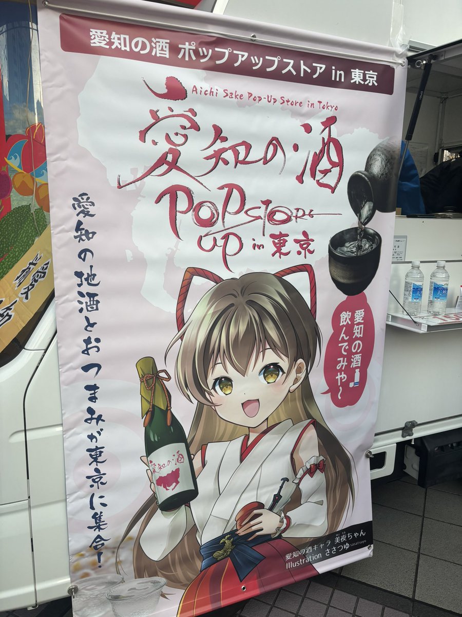 ともさん(パカパカ©️) tweet media