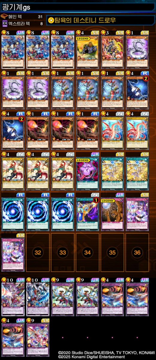 Gr fes 1st

Pw 100

Light machine gs

좋네용

탐드로가 확정 7장플레이해주는게 고트