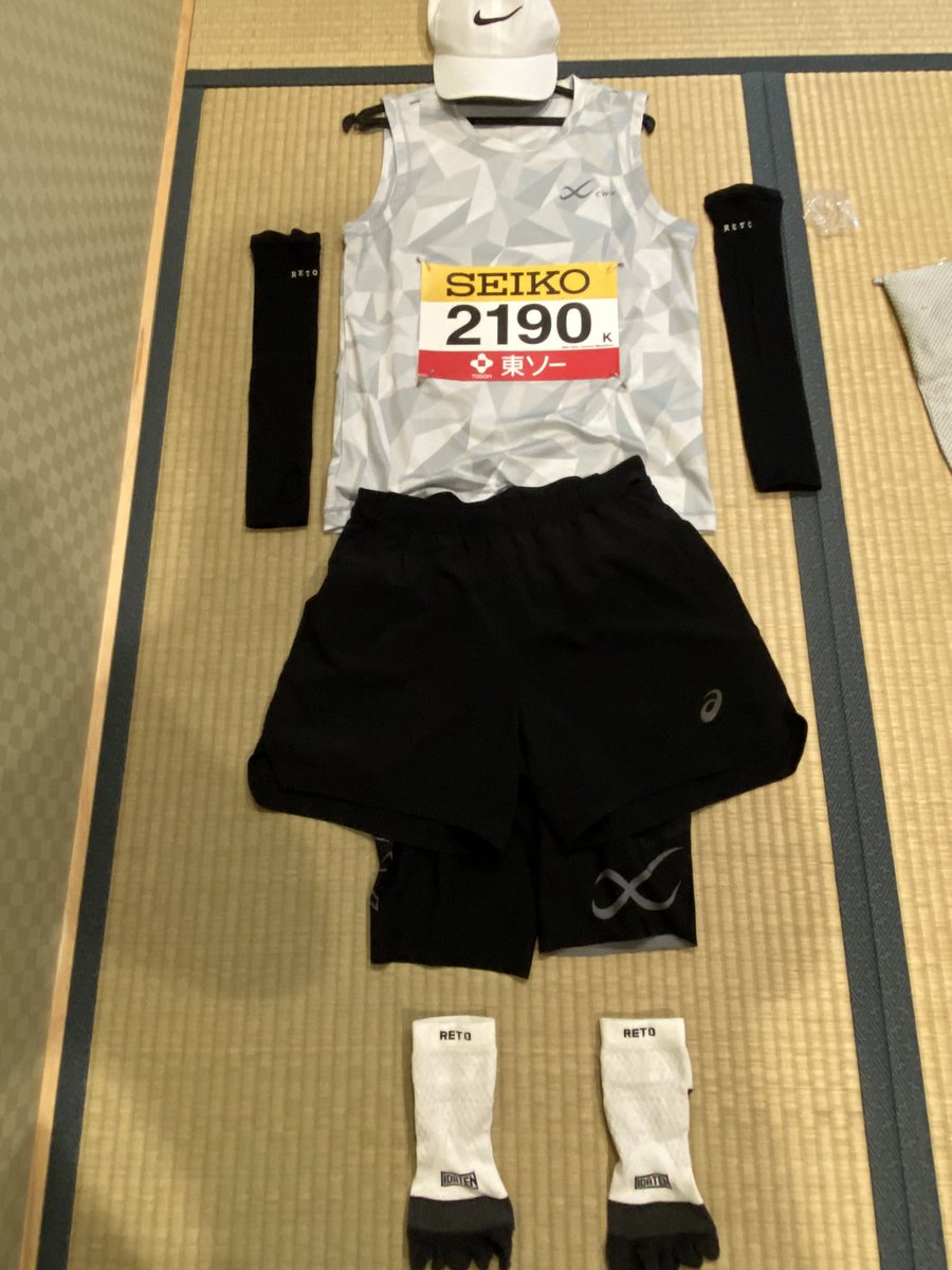 #防府読売マラソン

戦闘準備！！
怪我が爆発しない事を祈るしかない👏