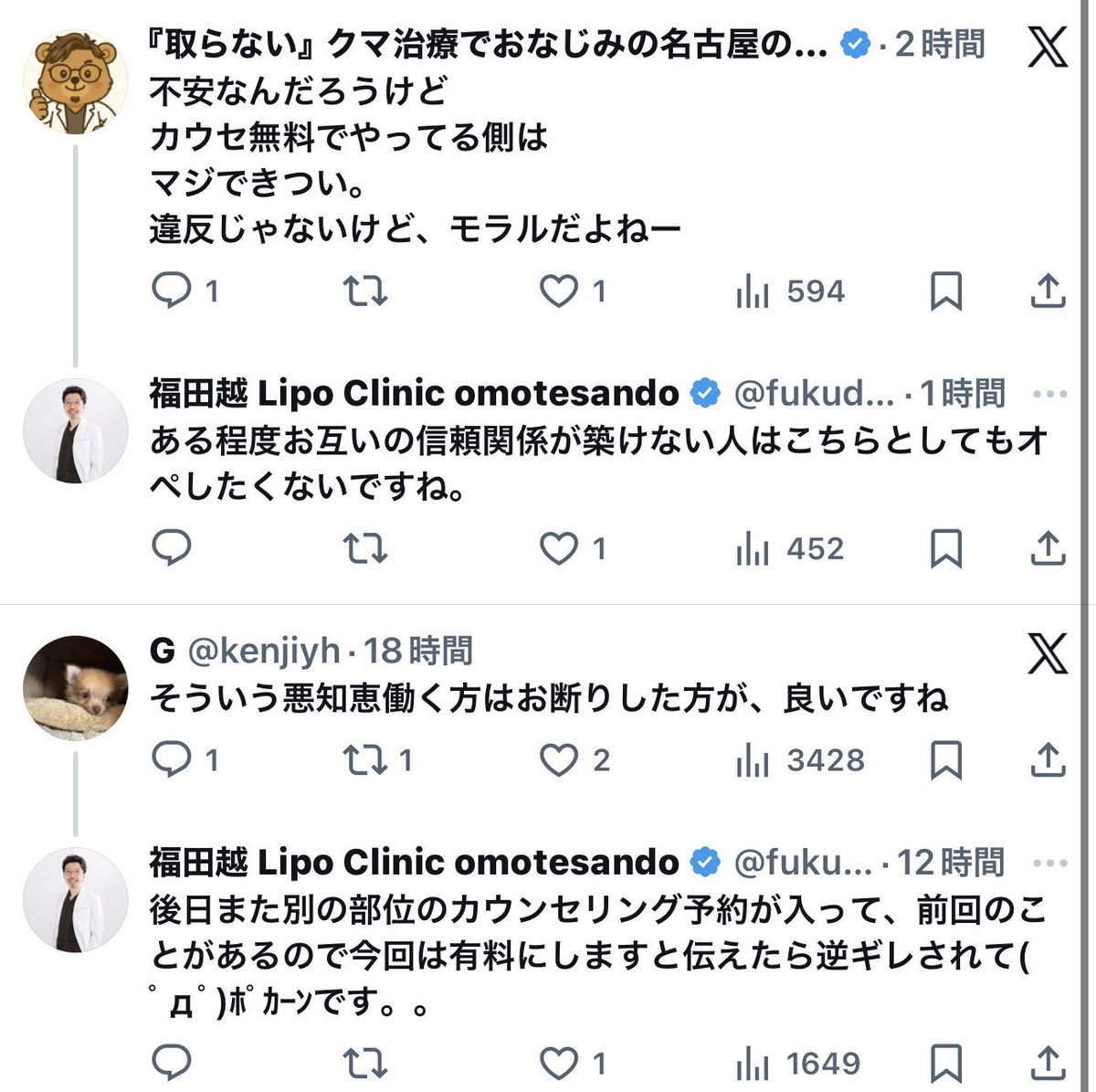 seikei_update's tweet photo. https://t.co/zOUFfdAAma