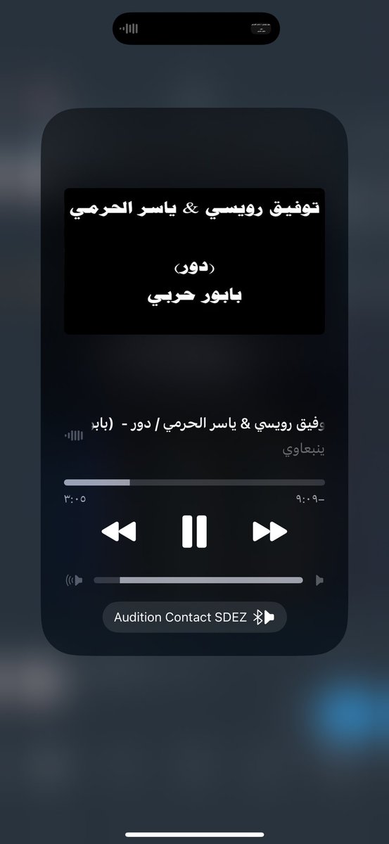 اقوى باور ليوم السبت