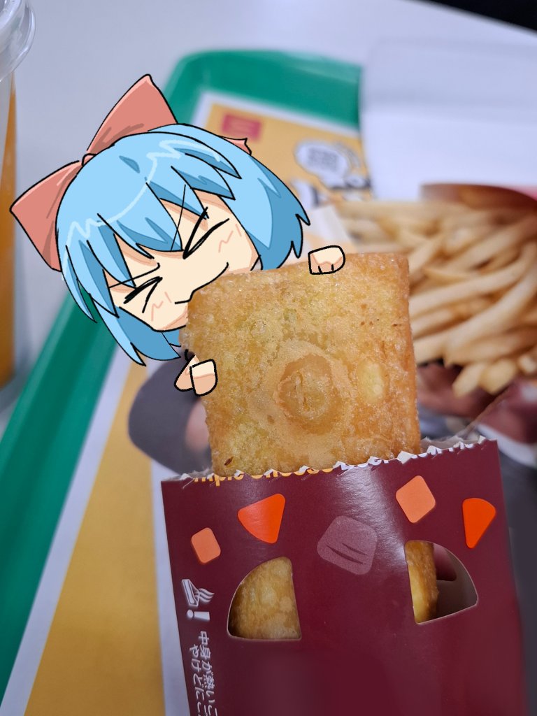 マック行った🥧