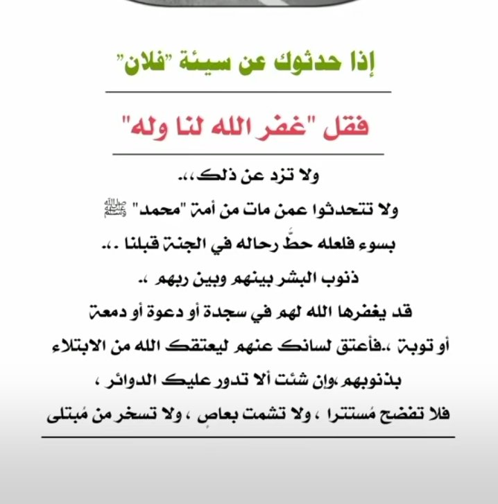 علي (@al1i5555555) on Twitter photo 