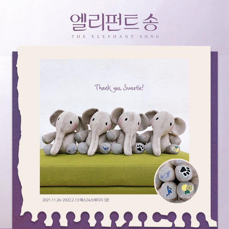 온마는 발도장 뭐일까