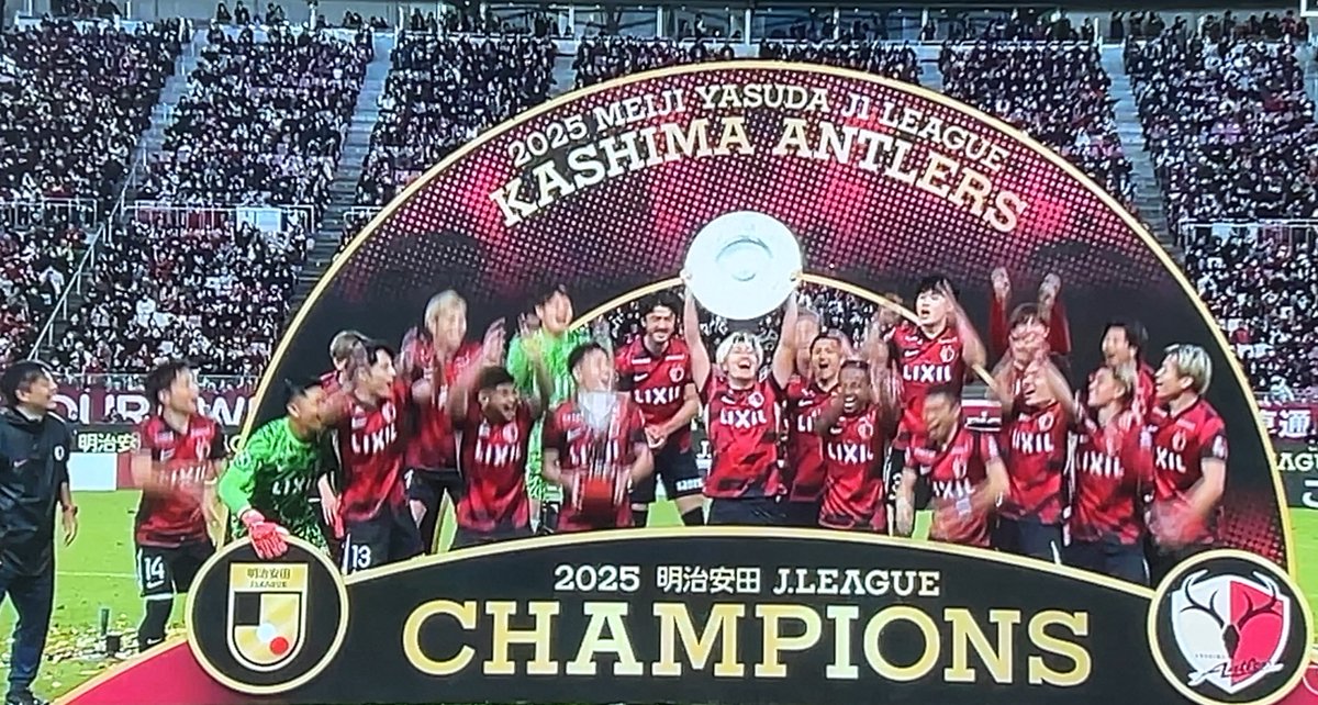07sika's tweet photo. 優磨!!!!!!!!!!!!!!!!!!
#鈴木優磨
#鹿島優勝 https://t.co/1W0elWzi95
