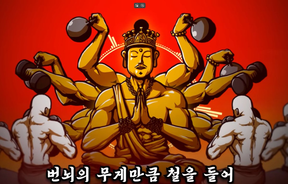 Yangdar_'s tweet photo. 왔다 내 불조직지심체요절 https://t.co/4FGxJDqfpS