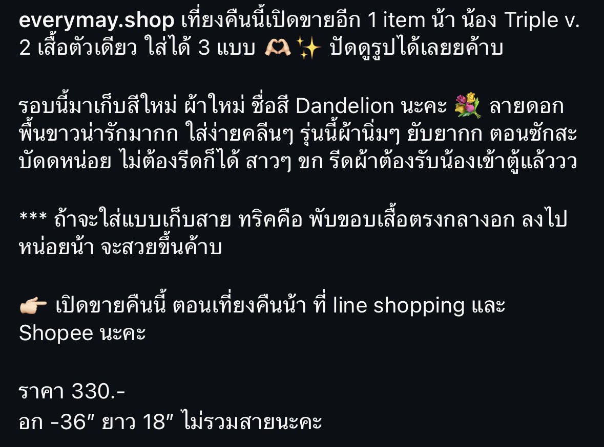 bxbyjuly_'s tweet photo. ส่งต่อเสื้อ #everymayshop ป้ายห้อย 250 บาทรวมส่งค่า
#everymay #ส่งต่อeverymay #ส่งต่อeverymayshop #ส่งต่อเสื้อผ้ามือสอง #ส่งต่อเสื้อผ้ามือ2 #ส่งต่อcintage #ส่งต่อเดรส #เสื้อผ้ามือสอง https://t.co/As0t8NizKd