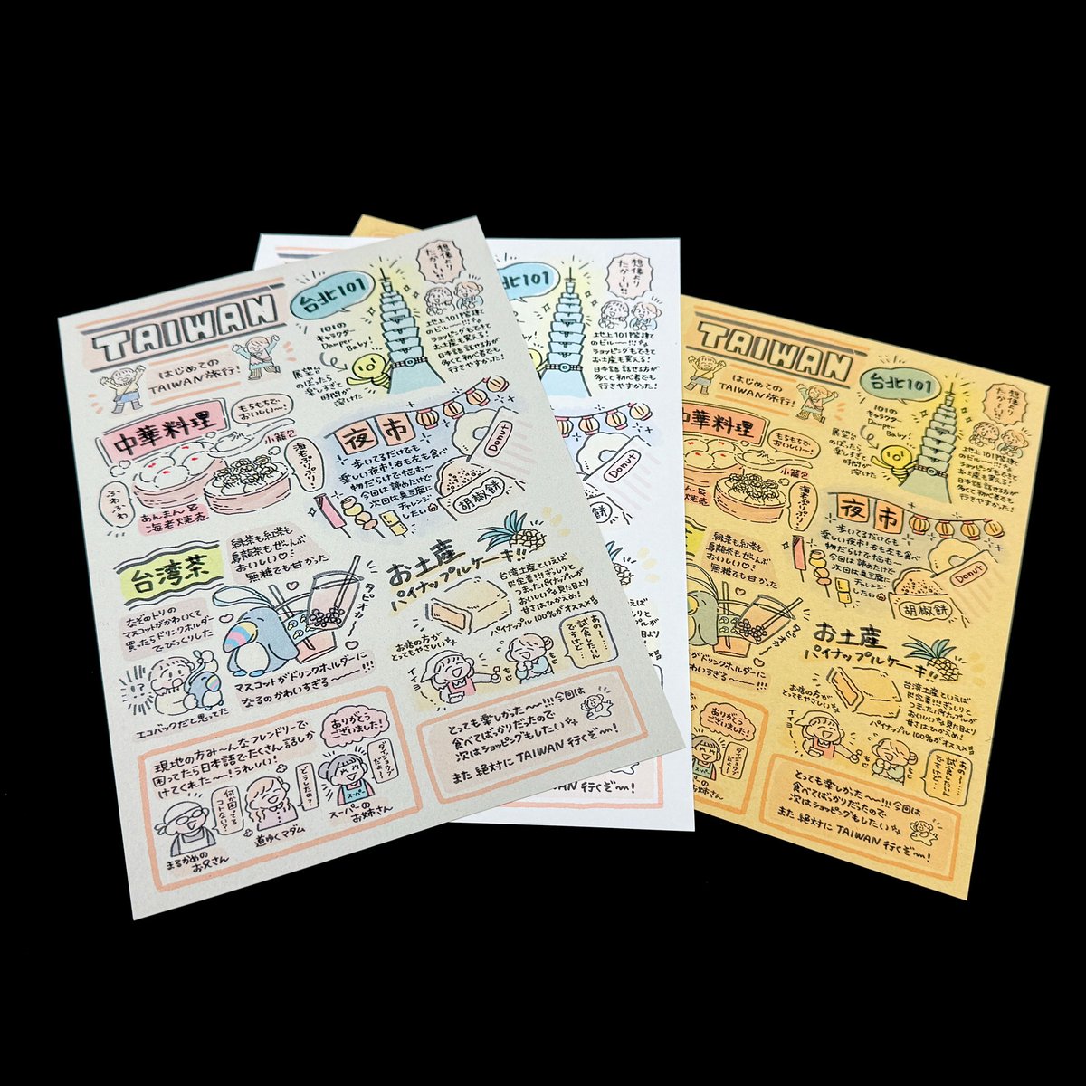 新商品実装のお知らせ】 弊社取扱の用紙を網羅した、ペラ印刷商品を