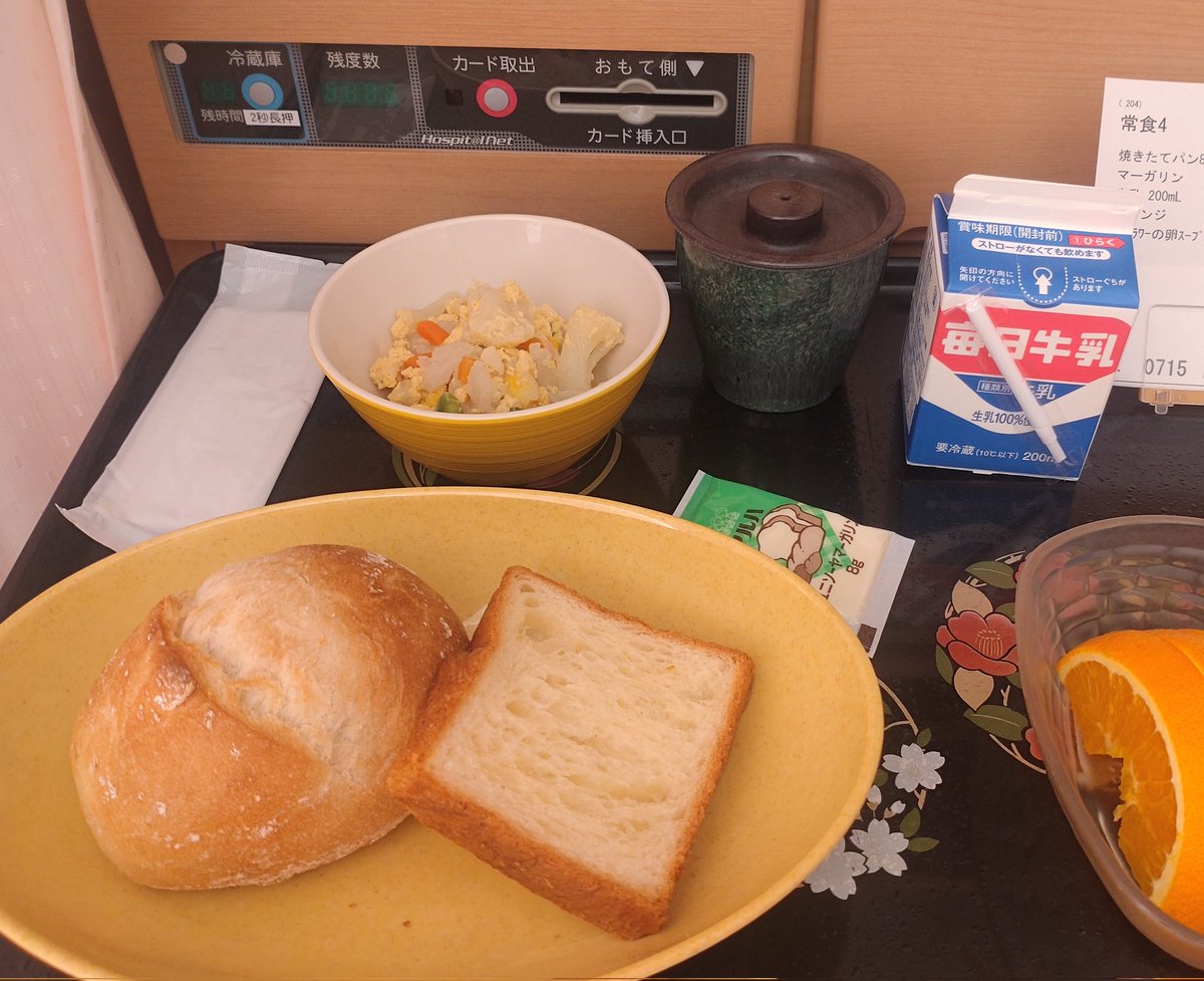 WSC3151's tweet image. 総合病院にて、ギランバレー症候群の懸念ありとの診察 ー 入院決定（人生初）

12/3 …MRIや髄液採取を経て、ミラーフィッシャー症候群の診断（神経系の疾患）

ただ、この間にもふらつき良化傾向にあり。

12/4…造影剤CT実施。
脳動静脈奇形が副産物として見つかる。

続く