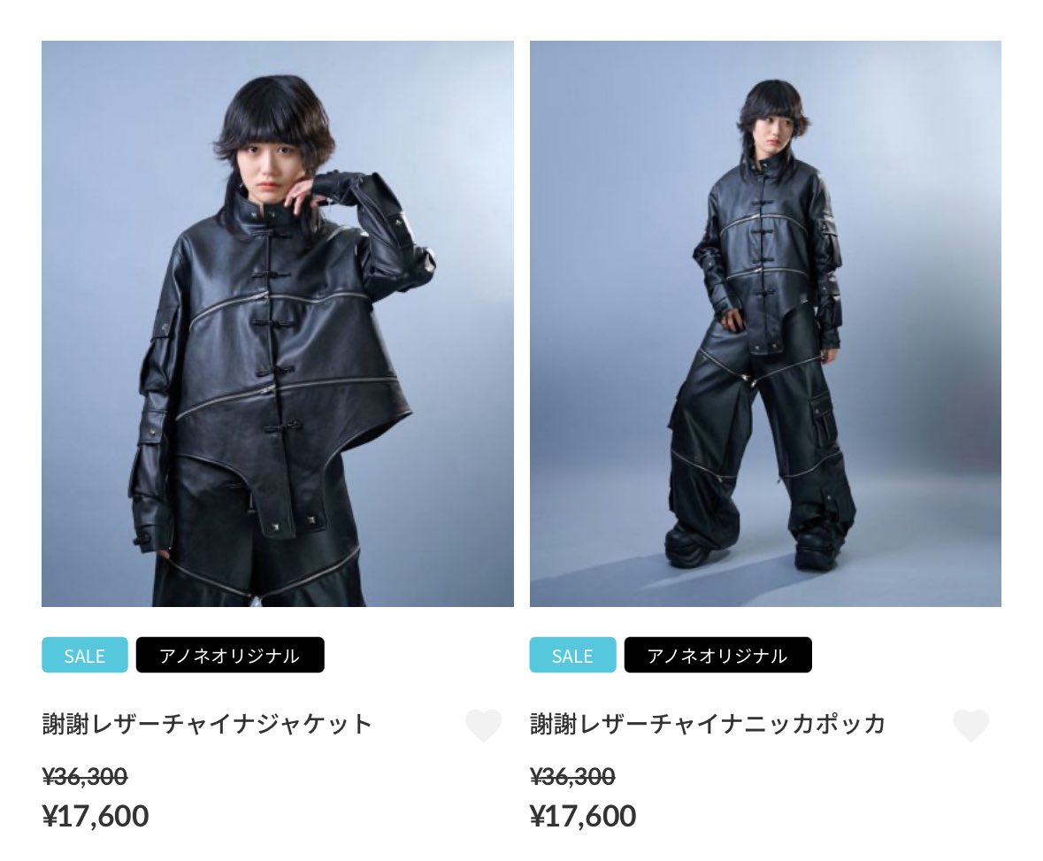 🚨第一次値下げタイム🚨

税抜500円、値下げしました。

🚨今GETしておくのもアリ🚨