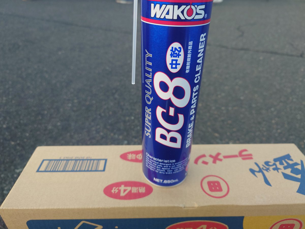 排気量別タイムで3位入賞したので金ちゃんラーメン貰いました😅後