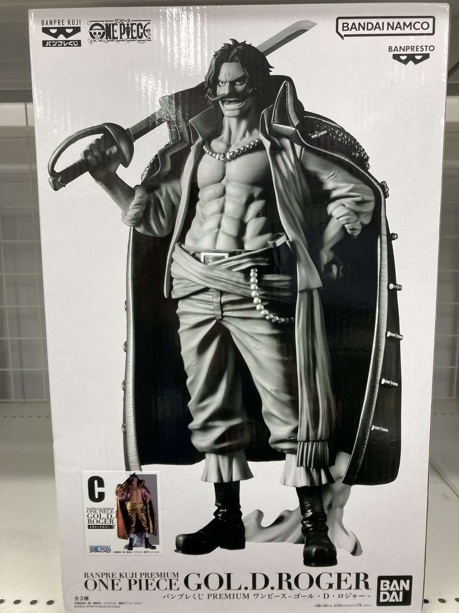 高額買取品のご紹介✨ 〈フィギュア〉ゴール・D・ロジャー(メタリック