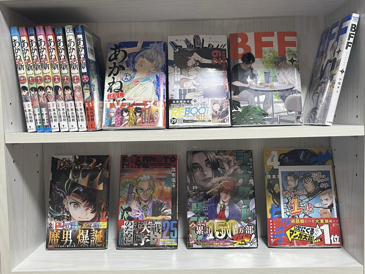 東京エイリアンズ4