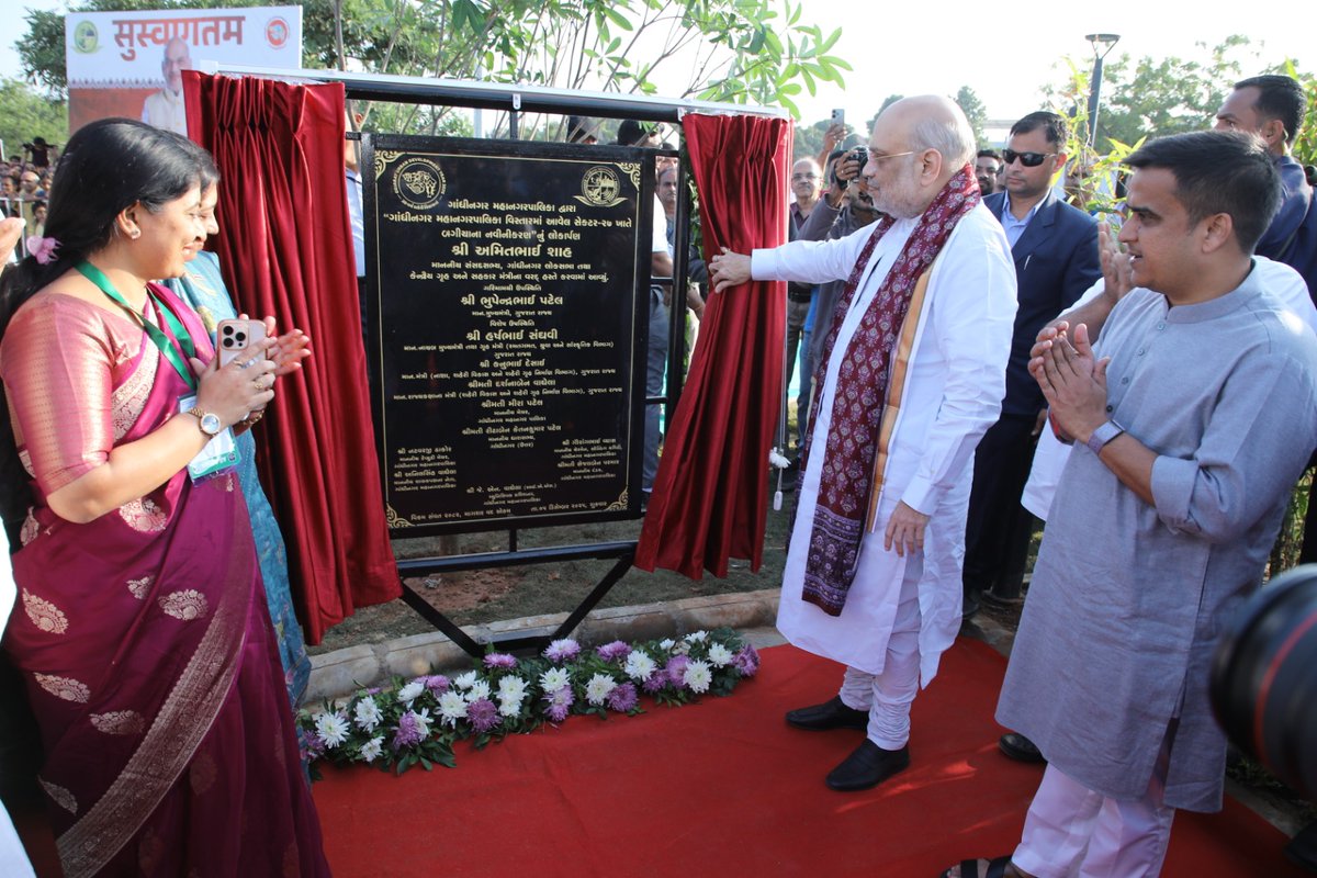 વિકાસની સૌગાતથી સુશોભિત થયું ગાંધીનગર

કેન્દ્રીય ગૃહ અને સહકાર મંત્રી તેમજ ગાંધીનગરના સાંસદ શ્રી અમિતભાઈ શાહના વરદ્હસ્તે ગાંધીનગર શહેરના પાંચ મહત્વપૂર્ણ વિકાસ કાર્યોનું ભવ્ય ઉદ્ઘાટન કરવામાં આવ્યું હતું. જેમાં ખાસ કરીને સેક્ટર ૨૨ માં રૂ.૨.૪૮ કરોડના ખર્ચે બગીચાનું આધુનિકીકરણ તથા