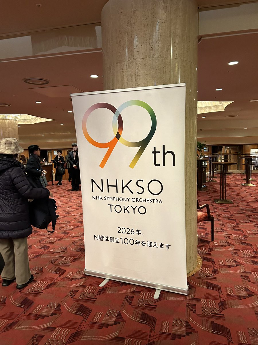 Ka75Mi29's tweet photo. 初N響の余韻に浸ってます。
ずっと聞きたかった生ルイージさん。
熱血といえば熱血だけれども、その中にも爽やかさありの指揮がすき😍TVそのままの感じ。(素人の例えですみません…)
コンサートマスターの立奏も生で拝見！

今度はもう少し前で聴きたいし、見たいな。
#N響定期
#サントリーホール https://t.co/0TgwlVd5lc