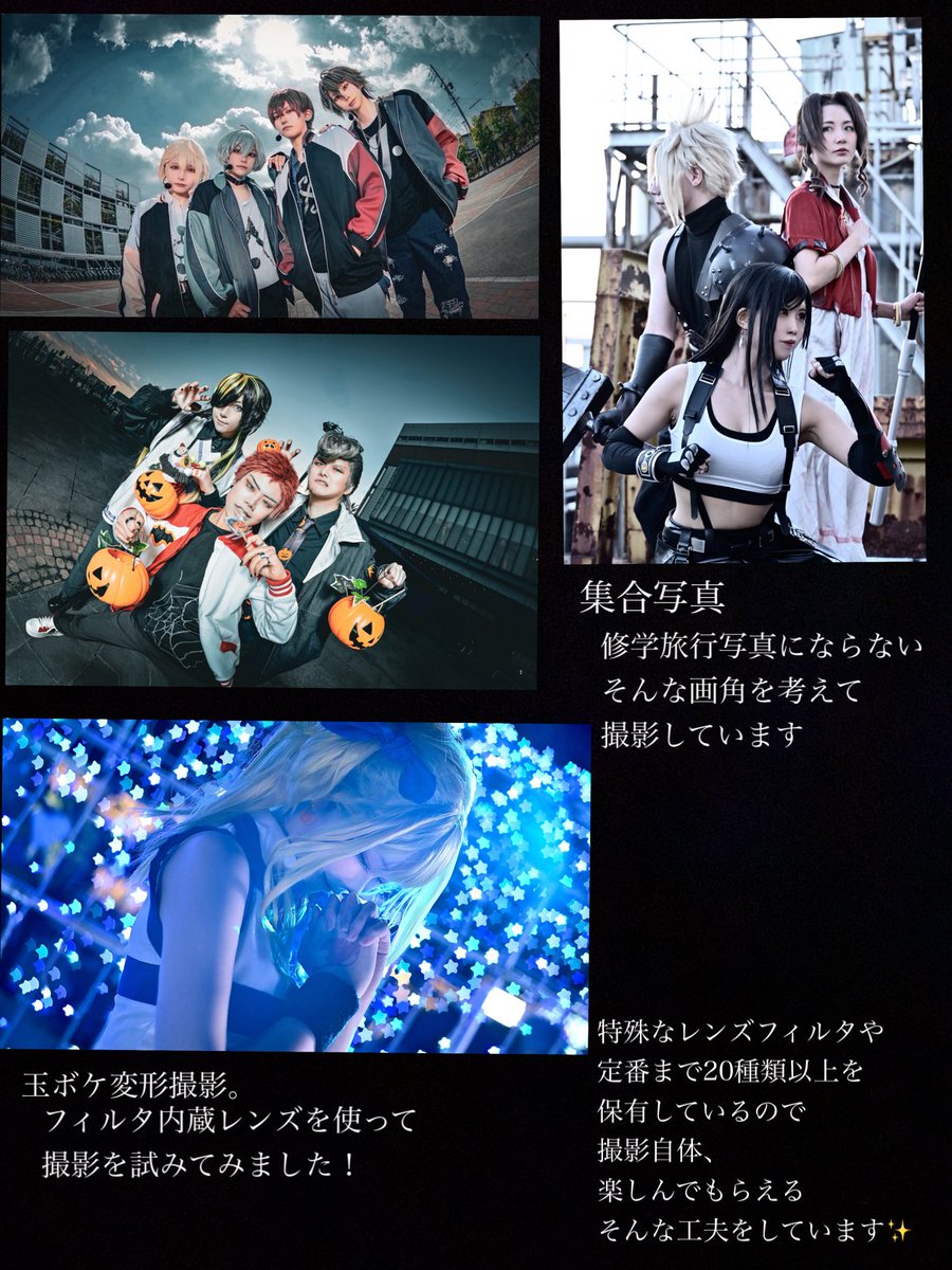 ふらっと💫 tweet media