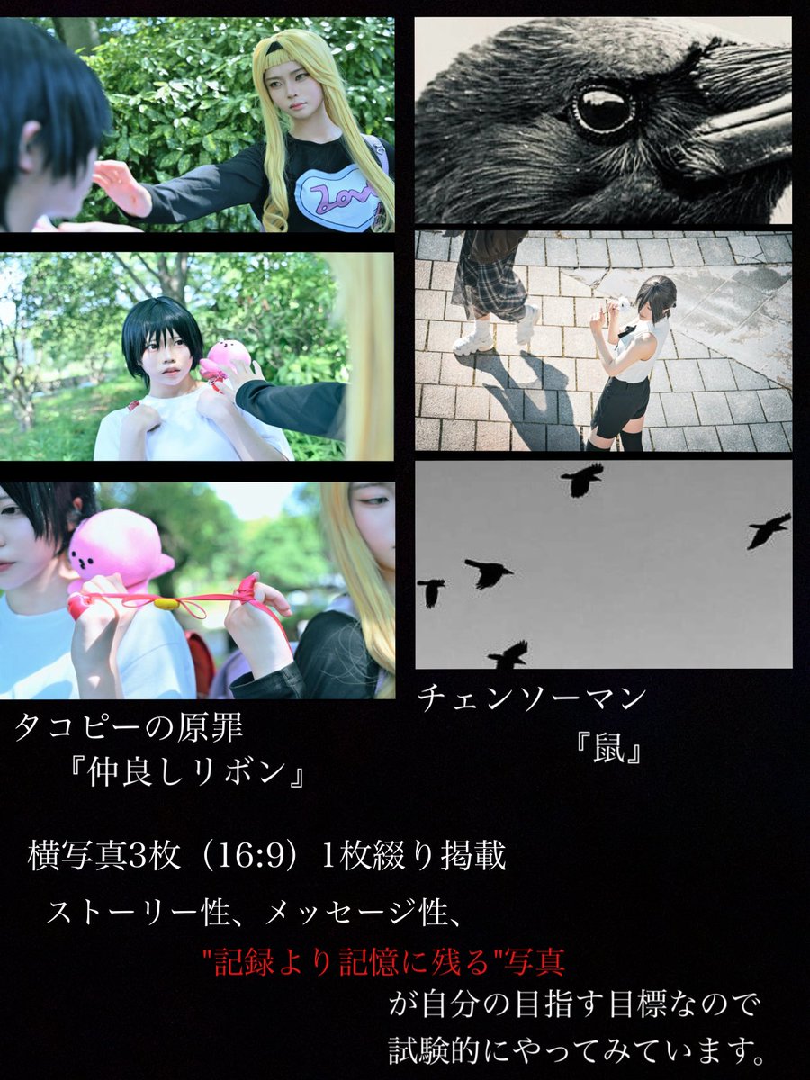 ふらっと💫 tweet media