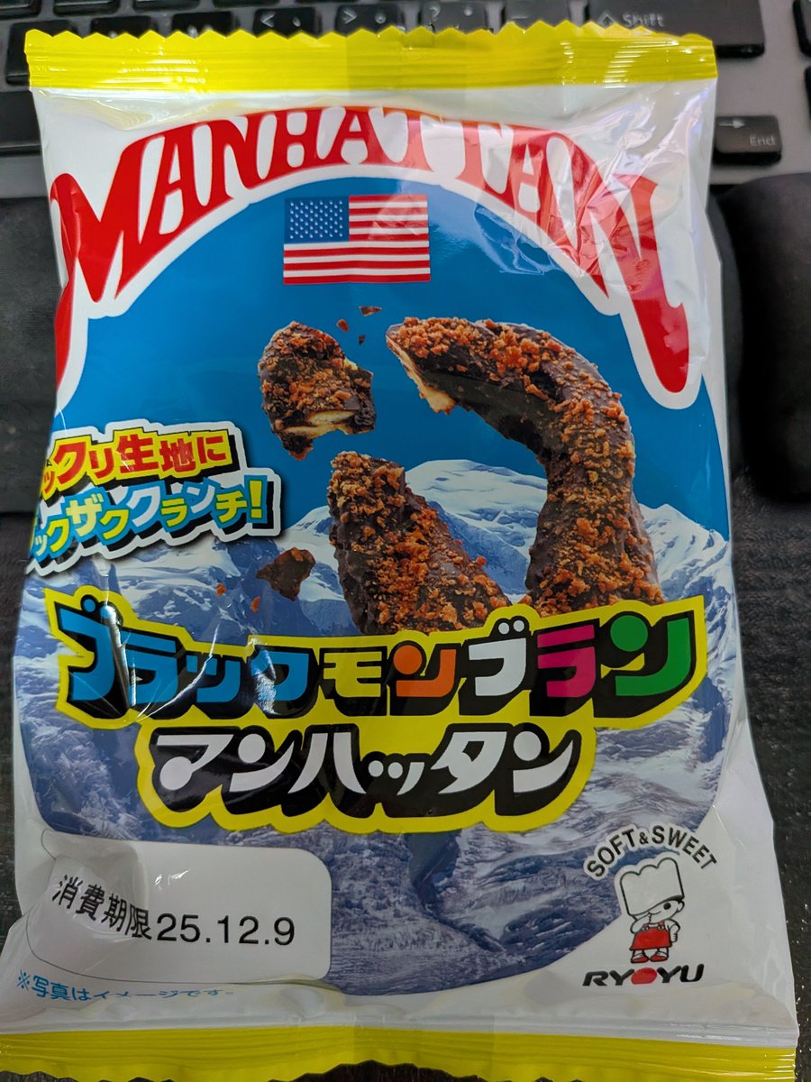 ゲロ様★激鳴きバッフル付きに変更 あねろ (@anero666) / Posts / X