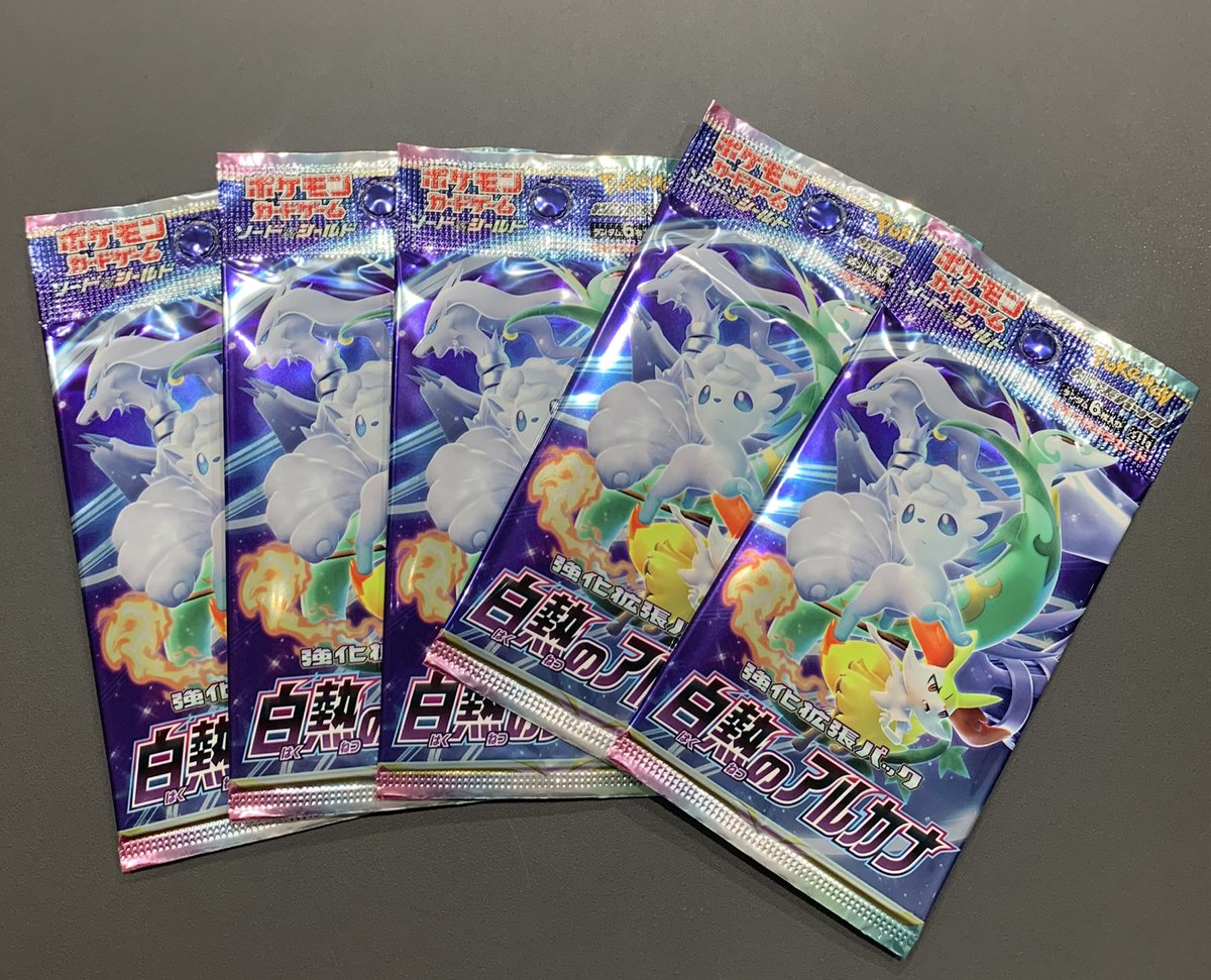 商品情報】 #ポケモンカード 『白熱のアルカナ』 只今販売開始いたし