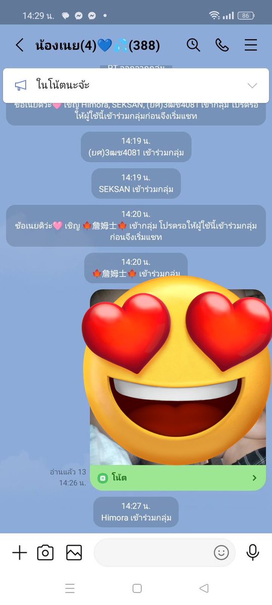 ngk95409's tweet photo. กลุ่ม 39 บาท 17 คนสุดท้ายคืนนี้🥰🤍 https://t.co/tGYFETIviS