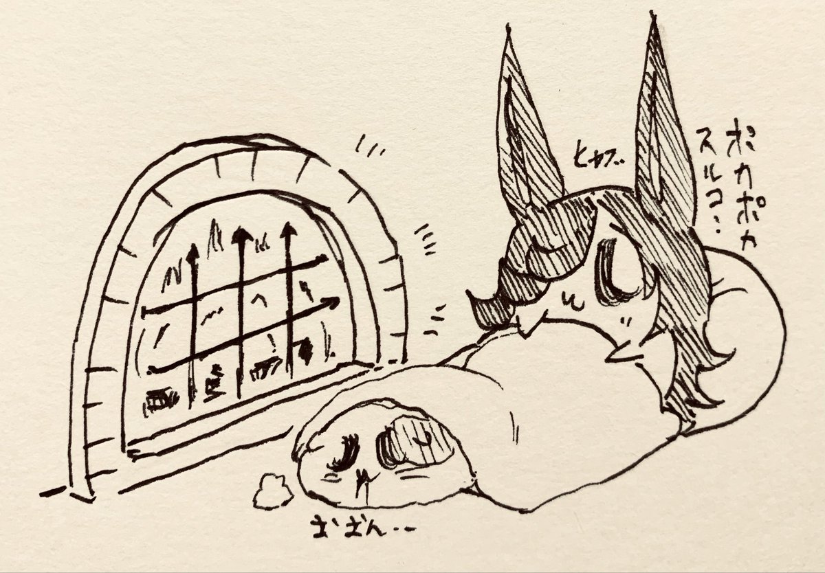 しゃけページになります！ Post by 鮭茶漬け on X: 🔥 🐱🍚