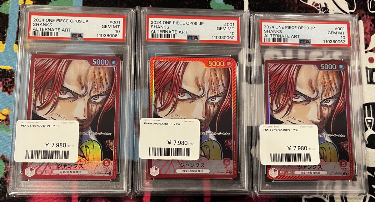 ✨入荷情報✨ お次は赤髪のシャンクス👒きました⸜❤️⸝ ドアップで