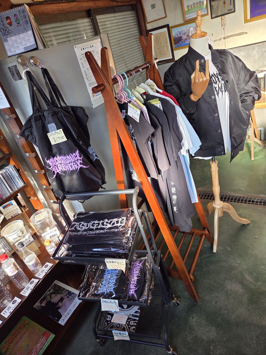 TERAleocoaster's tweet image. ILLUSION FORCE見に行きたいけど遠征する費用がないので…
島根県安来市にあるメタルな醤油屋さん
 #矢田醤油店