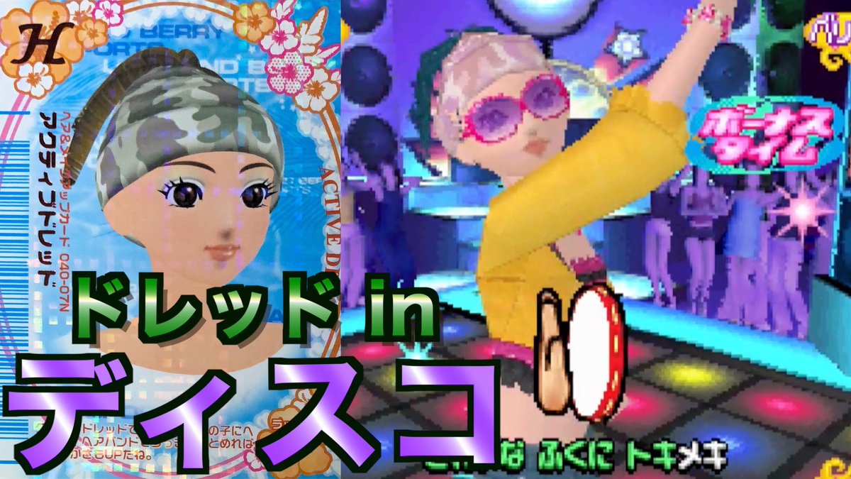 omomukingo's tweet photo. 本日動画20時にアップします！！
今回の企画はアクティブドレッド縛りです！！
ストリートコートでしか使えないカードだと僕も思ってましたが、予想外のポテンシャルを発揮してくれました🔥
必見です👀 https://t.co/Fi2XWbe6A7