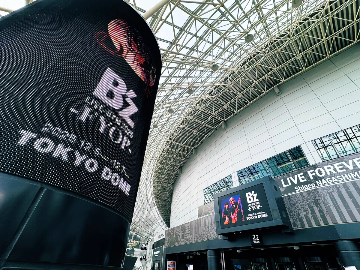 B'z、東京ドームで7年ぶり2日連続公演を熱狂的に締めくくる