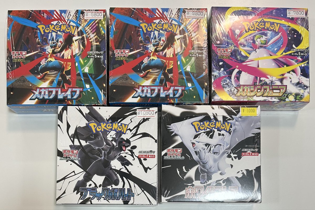 🔥新着商品入荷情報🔥 『BOX未開封』 メガブレイブ メガシンフォニア