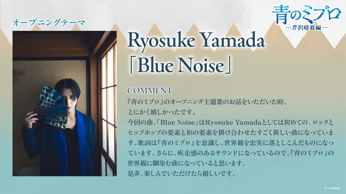 MAHO FILM tweet media