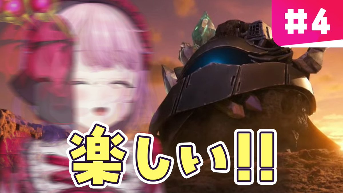 🌟このあと17時から、エアライダー配信やります！
ロードトリップの続きやっていきます！
youtube.com/live/IyNNNsDi_…