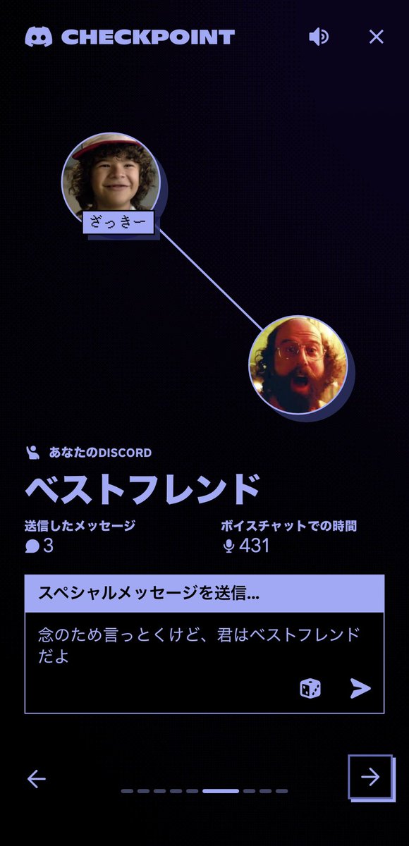 これストレンジャーシングス最終章の伏線らしい