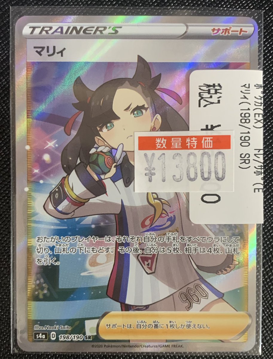 偽りのマリィゴールド 1〜3巻 店舗購入特典19点セット 偽りのマリィゴールド 1〜3巻 店舗購入特典19点セット Amazon.co.