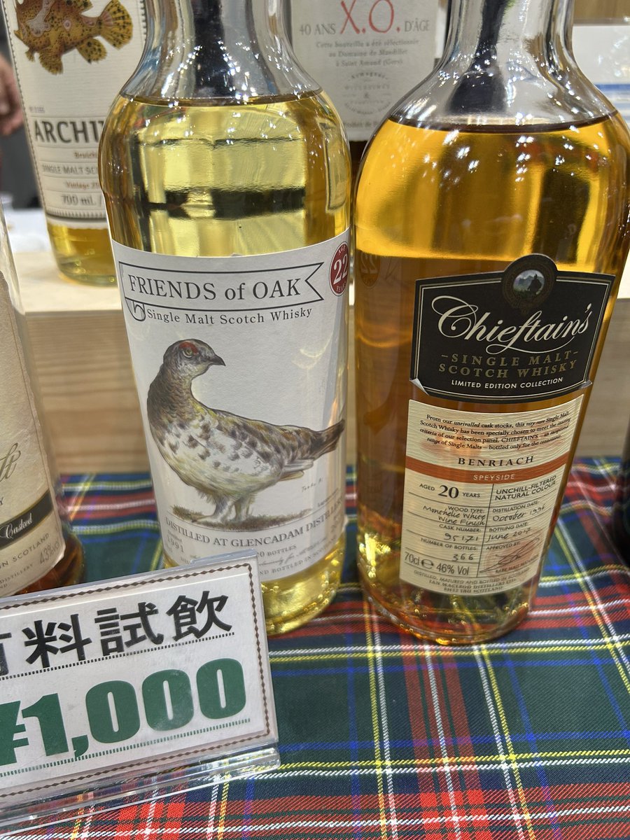 physalisgp2's tweet photo. 有料試飲おすすめ
91グレンカダム
96ベンリアック https://t.co/AZ0NAOWmdL