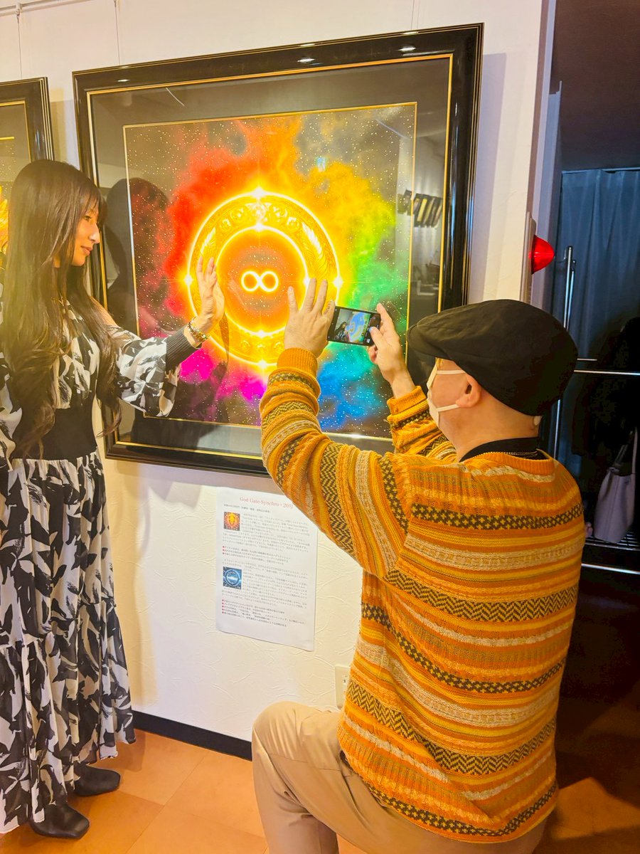 波動画   生活活性研究所 かめはめ波！波動拳！！ 的なエネルギーが出ています😆✨ フツーに撮っ