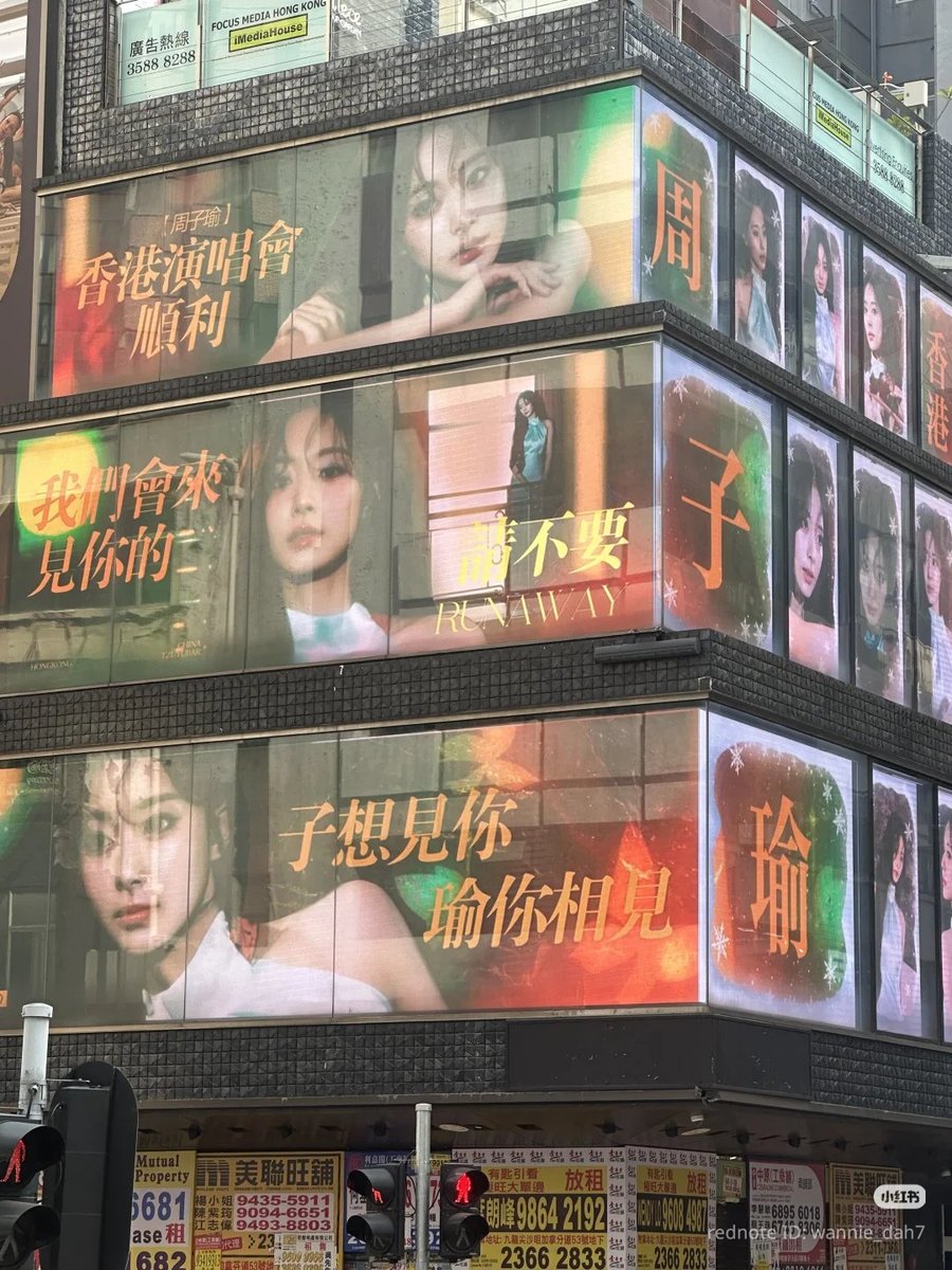 ctzupdates's tweet photo. A massive ad for tzuyu in Hong Kong. 🥹🫶

#TZUYU #TIWCE #쯔위 https://t.co/iN9iomHZL5