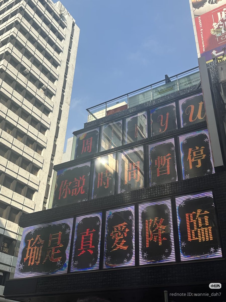 ctzupdates's tweet photo. A massive ad for tzuyu in Hong Kong. 🥹🫶

#TZUYU #TIWCE #쯔위 https://t.co/iN9iomHZL5