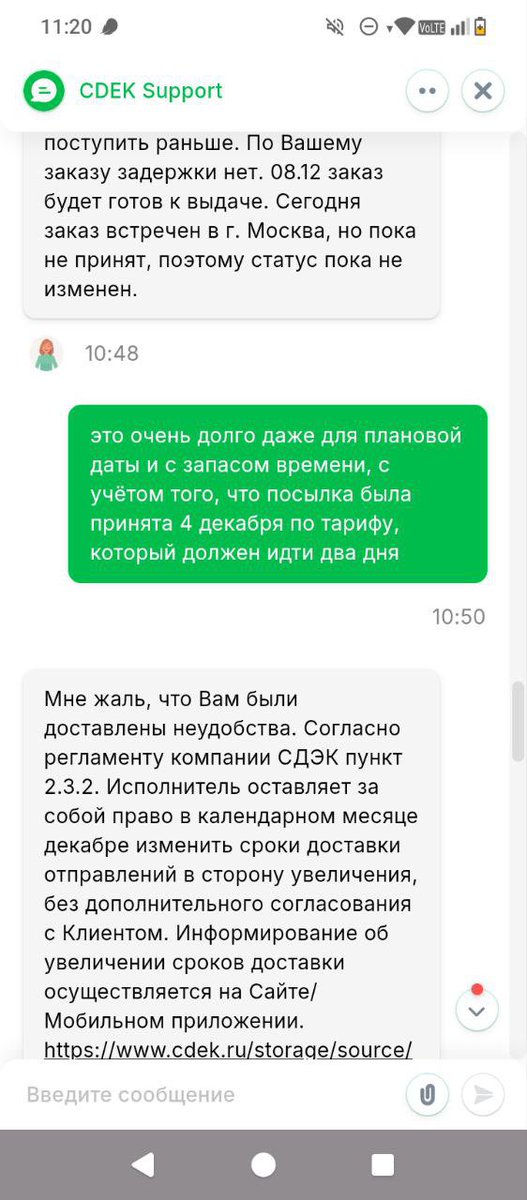moldyNomad's tweet photo. А CDEK не хочет сходить в пешее эротическое с таким отношением? 

>платишь больше, чтобы посылка успела прийти аккурат к дню рождения человека
>доставку переносят 
>посылка идет как обычная и не успевает 

Как насчет заранее нормально предупреждать. Никто бы не переплачивал. https://t.co/ldwgTto3ac