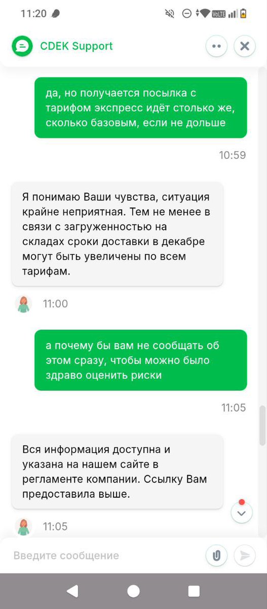 moldyNomad's tweet photo. А CDEK не хочет сходить в пешее эротическое с таким отношением? 

>платишь больше, чтобы посылка успела прийти аккурат к дню рождения человека
>доставку переносят 
>посылка идет как обычная и не успевает 

Как насчет заранее нормально предупреждать. Никто бы не переплачивал. https://t.co/ldwgTto3ac