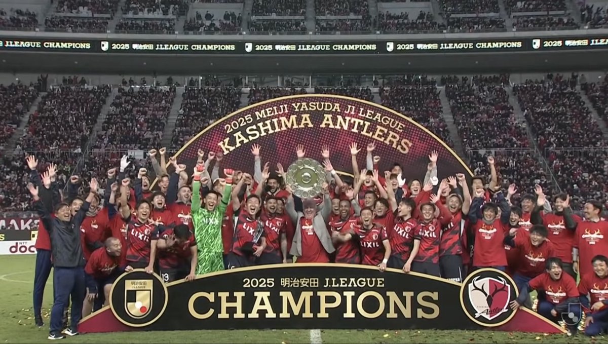 j_kwan1's tweet photo. Jリーグ優勝🏆
#鹿島アントラーズ
#antlers 
#zicospirit 
(Photo credit: from YouTube “J league International “) https://t.co/6LzGMAYotp