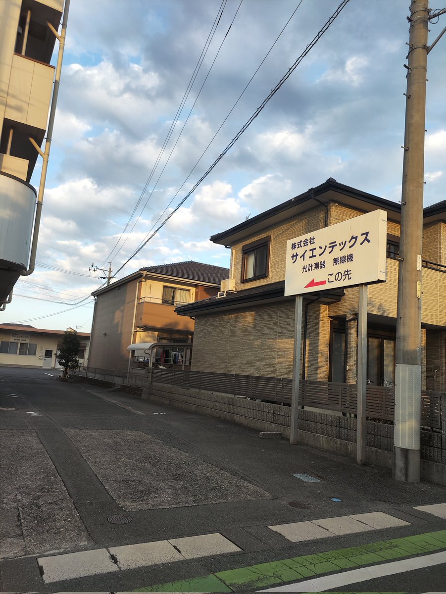 シズオカCF718@ハマコー (@ShizuokaCF718) / Posts / X